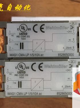 正品WAS1 CMA LP 1/5/10A ac 8528650000 信号隔离变送器