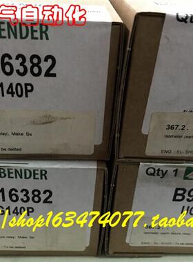 本德尔 B916382 UG140P 1504000092 全新 原装 现货议价
