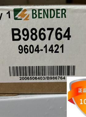 本德尔 表B986764 9604-1421 询价!