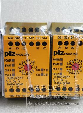 原装皮尔兹Pilz 安全继电器 PNOZXV2 774502 774504 PZOZXV2P