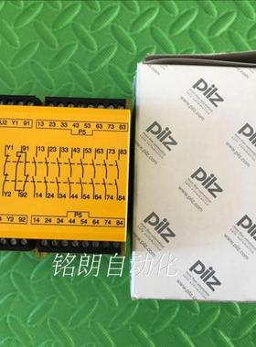 口PILZ皮尔兹 继电器PZE 9P 24VACDC 订货号777140现