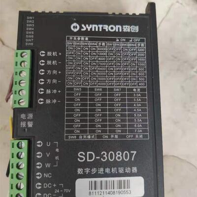 SYNTRON SD-30807 三相步进电机驱动器