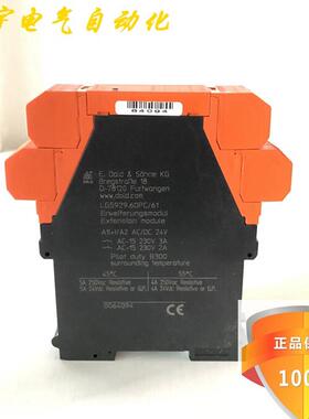 全新多德继电器LG5929.60PC/61 AC/DC24V 0064094议价