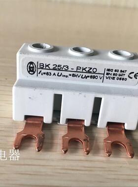 原装MOELLER电动机保护开关BK25/3-PKZ0  BK25/3-PKZO