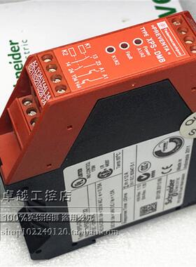 原装施耐德安全继电器 XPSDMB1132 24VDC 现货 XPSDMB1132