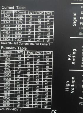 DM860A驱动器 85 86步进电机 雕刻机配件 二手