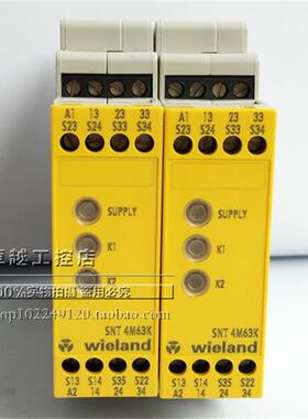 SNT4M63K 进口威琅Wieland安全继电器 SNT 4M63K 现货