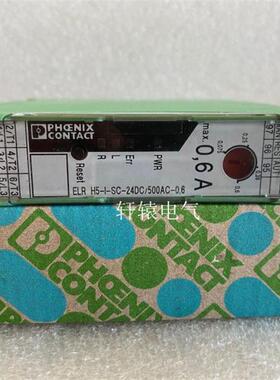 原装安全继电器ELR H5-I-SC-24DC/500AC-0.6  2900573
