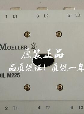 现货原装接触器DIL M225 110-250VAC/DC议价DILM225