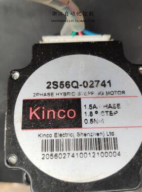二手拆机 2S56Q-02741 Kinco 两相步进电机