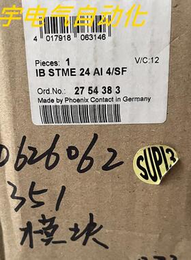 原装进口2754383 IBS STME 24 AI 4/SF 2754972询价