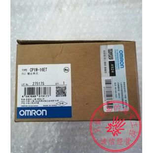 欧姆龙CP1W-40EDT/CP1W-20EDT/CP1W-40EDR/CP1W-CIF41/CP1W-16ET