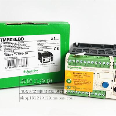 LTMR08EFM LTMR27EFM LTMR100EFM 进口施耐德电机保护控制器 现货