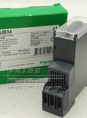 原装施耐德 过压欠压检测控制继电器 RM22UB34 替代 RM4UB35现货