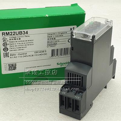 原装施耐德 过压欠压检测控制继电器 RM22UB34 替代 RM4UB35现货