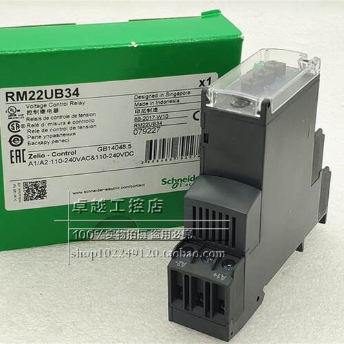 原装施耐德 过压欠压检测控制继电器 RM22UB34 替代 RM4UB35现货