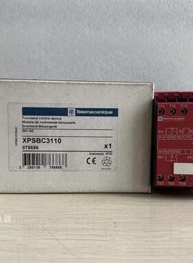 原装全新安全继电器模块XPSBC3110 XPS-BC