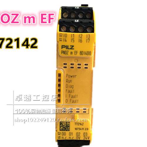Pilz 772143 皮尔兹模块 PNOZ m EF 4DI4DOR 772142  PNOZ m EF