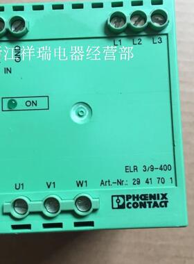 原装继电器ELR-3/9-400 货号2941701