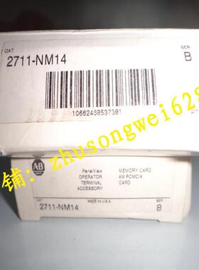 可编程控制器触摸屏2711-NM14内存卡2711NM14现货实物模块