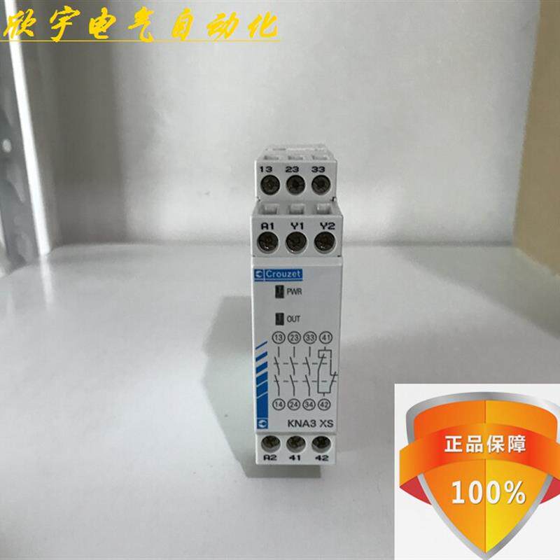 原装正品法国KNA3 XS/2摄像机配件