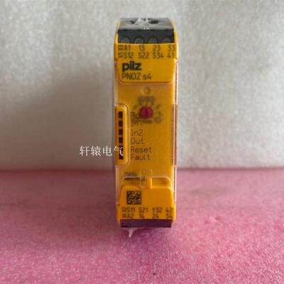 原装安全继电器751104 PNOZ s4 C 750104 751134 750134