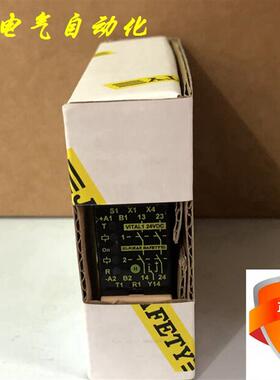 原装正品安全继电器 VITAL1 24VDC  SAFETY 2005200