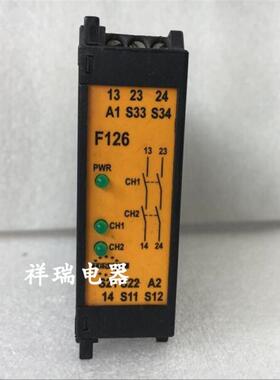 德国  继电器 F126X23 24VAC/DC