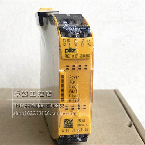 原装PILZ皮尔兹安全继电器 PNOZ m EF4DI4DOR  772143 现货