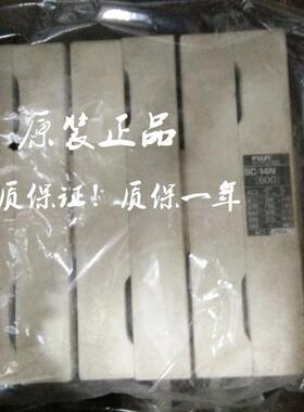 原装正品 电磁接触器SC-14N 现货