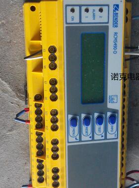 RCMS490-D+AN420-2
