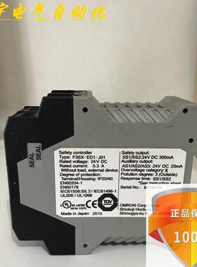 日钢电动机安全继电器F3SX-ED1-J01议价