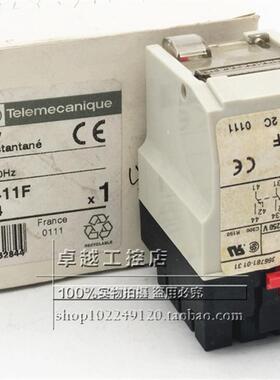 RHN411F  AC110V进口法国产施耐德/TE 控制继电器 RHN-412E  现货