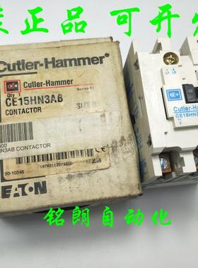 品Cutler-Hammer CE15HN3 CE15HN3AB 接触器110V 现货议