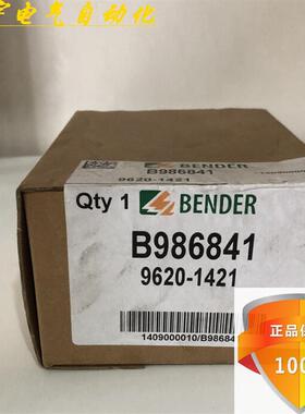 现货本德尔原装正品B986841 9620-1421 议价