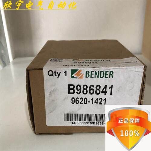 现货本德尔原装正品B986841 9620-1421 议价