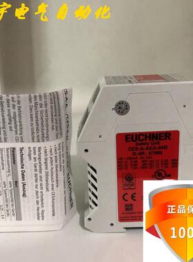 原装正品 EUCHNER 安全继电器 CES-A-AEA-04B 24VDC议价