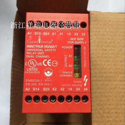 MSR6R/T 原装正品GUARD MASTER安全继电器AB 440R-C23017现货