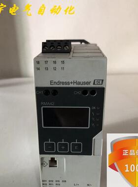 E+HRMA42变送器RMA42-AAC H6014104372