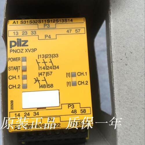 PILZ安全继电器PNOZ XV3P PNOZXV3P订货号777515