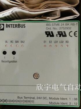 菲尼克斯耦合器IBS STME 24 BK-T 订货号2754367 IBSSTME24BK-T