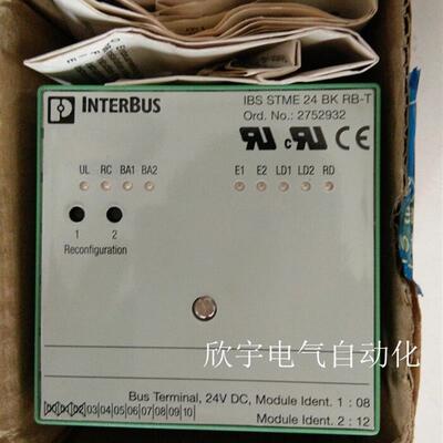 菲尼克斯耦合器IBS STME 24 BK-T 订货号2754367 IBSSTME24BK-T