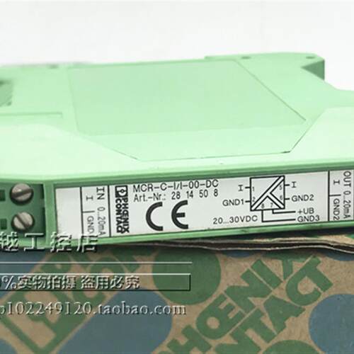 进口菲尼克斯 原装隔离器MCR-C-I-I-00-DC 订货号2814508 现货