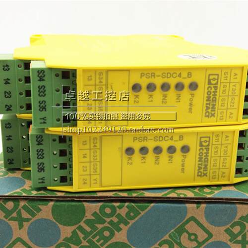 菲尼克斯安全继电器模块 PSR-SPP-24DC/SDC4/2X1/B  货号 2981499