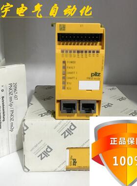 现货销售全新PILZ安全继电器 PNOZ ms2p 现货773810