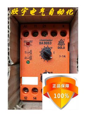 多德电流继电器BA9053监控模块AC220V 0027893现货议价