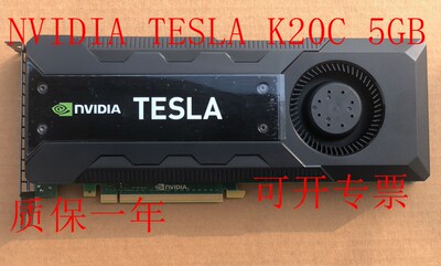 TESLA K20 K20C K40M K80 M40 P100 V100 RTX5000