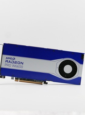 全新 RADEON PRO W6600 8G 5K 8K专业设计显卡 W6800 32GB W5700