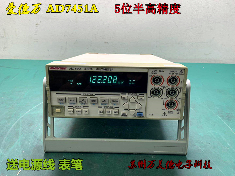 包邮 爱德万 AD7451A 7351A 高精度数字万用表 关联 安捷伦34401A