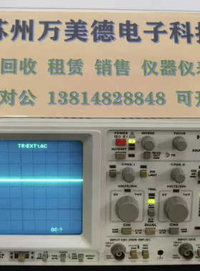 德国HAMEG 惠美示波器 HM504 惠美HM2005 模拟示波器 进口示波器